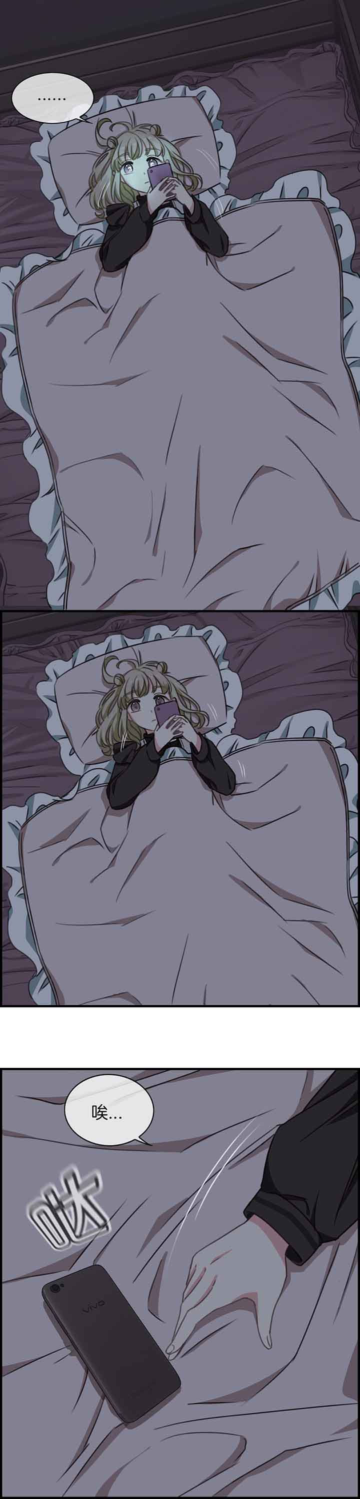 微酸积雪草面膜漫画,第54章：1图