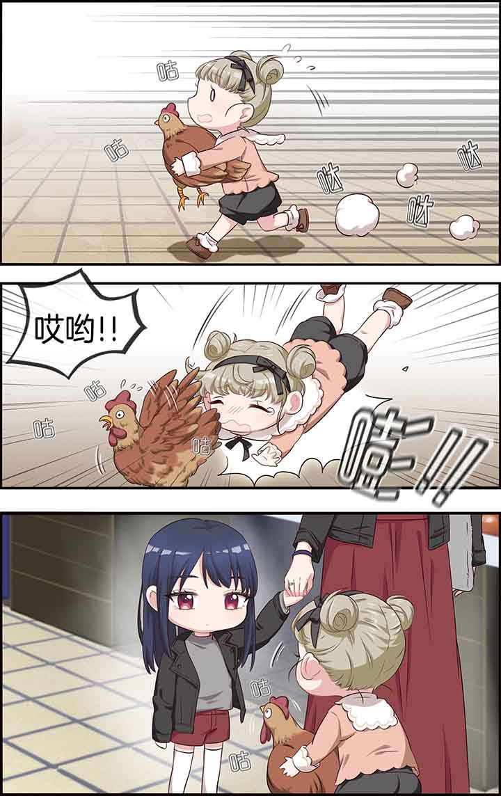 微酸积雪草面膜漫画,第31章：3图