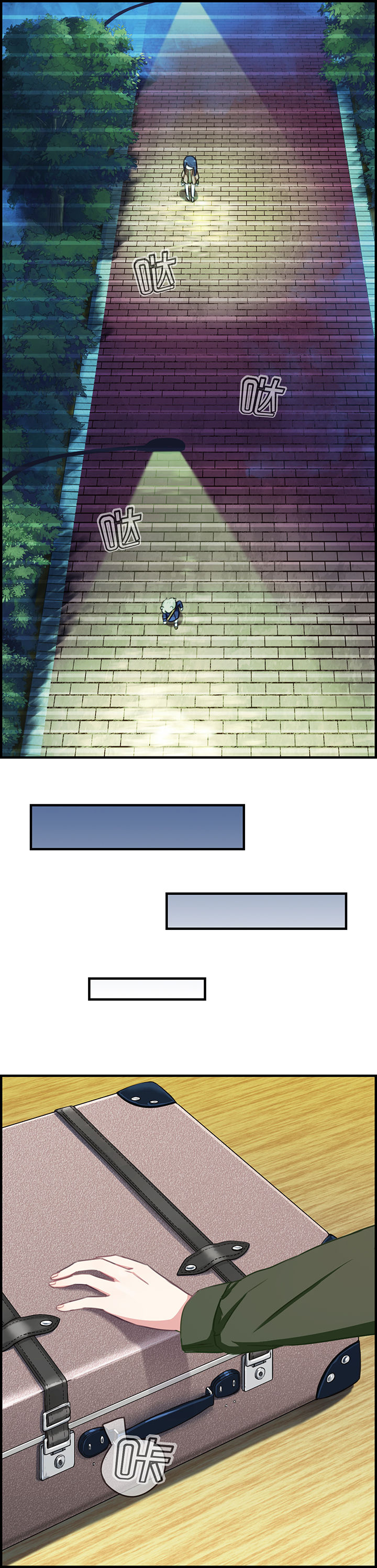 微酸积雪草面膜漫画,第73章：1图