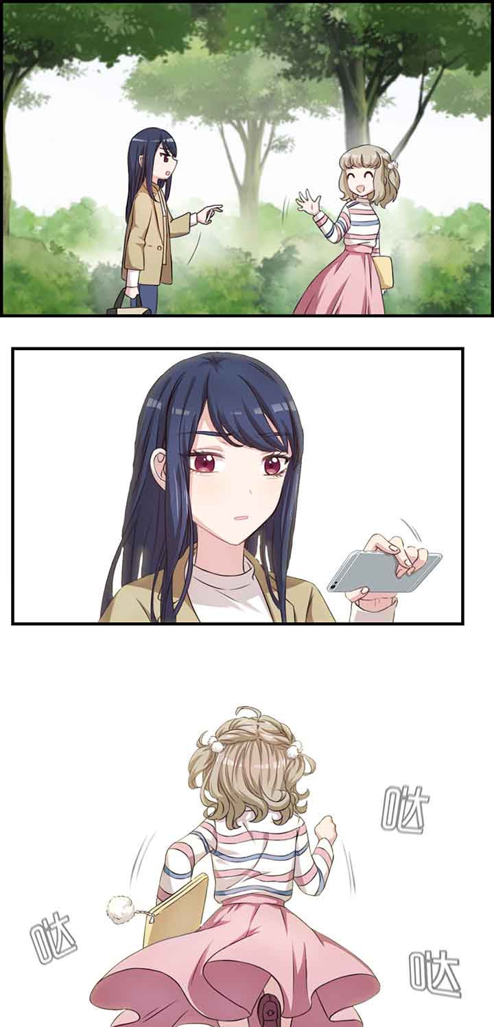 微酸积雪草面膜漫画,第37章：4图