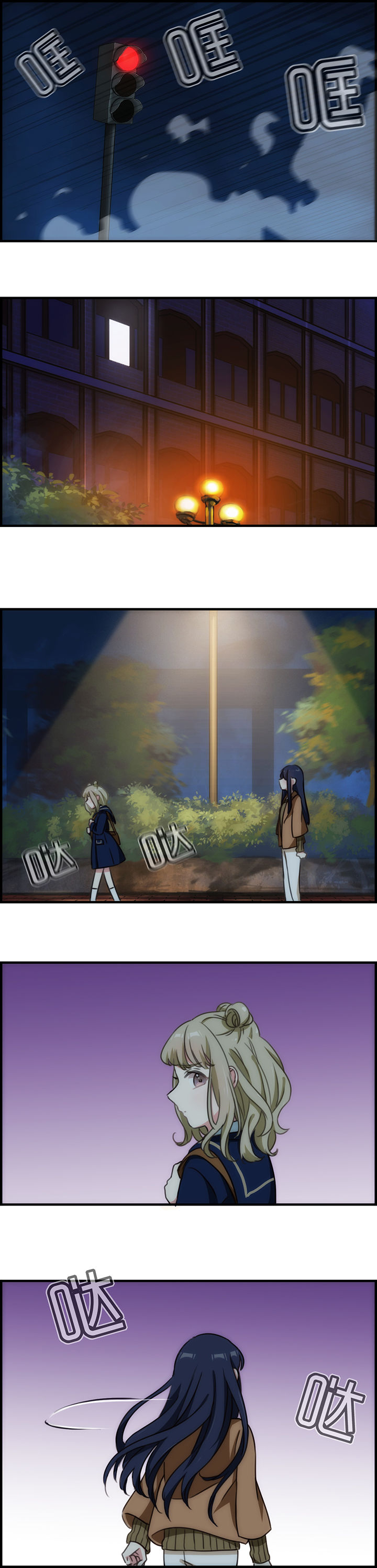 微酸积雪草小气泡面膜使用方法漫画,第70章：3图