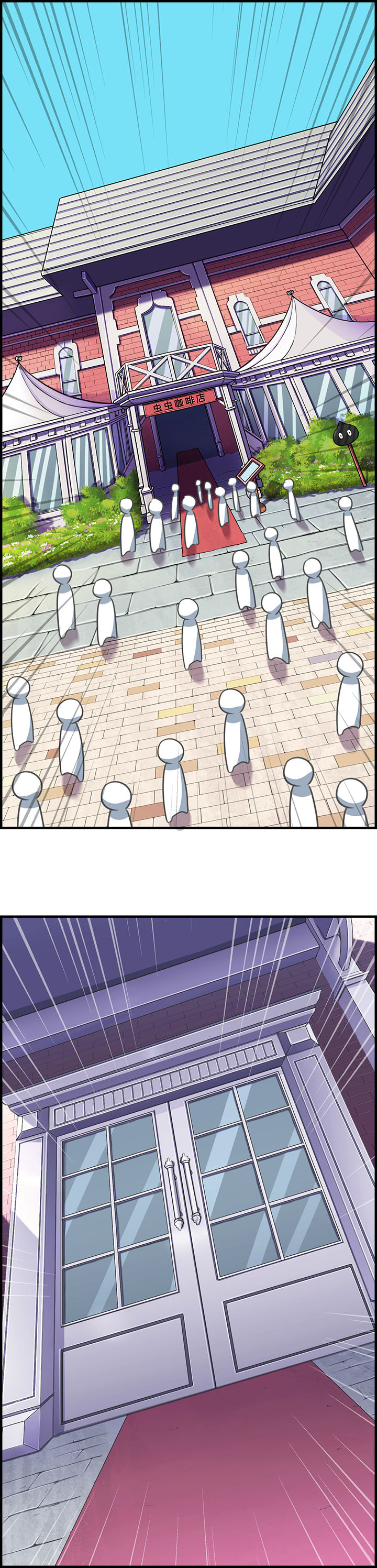 微酸积雪草面膜漫画,第83章：4图