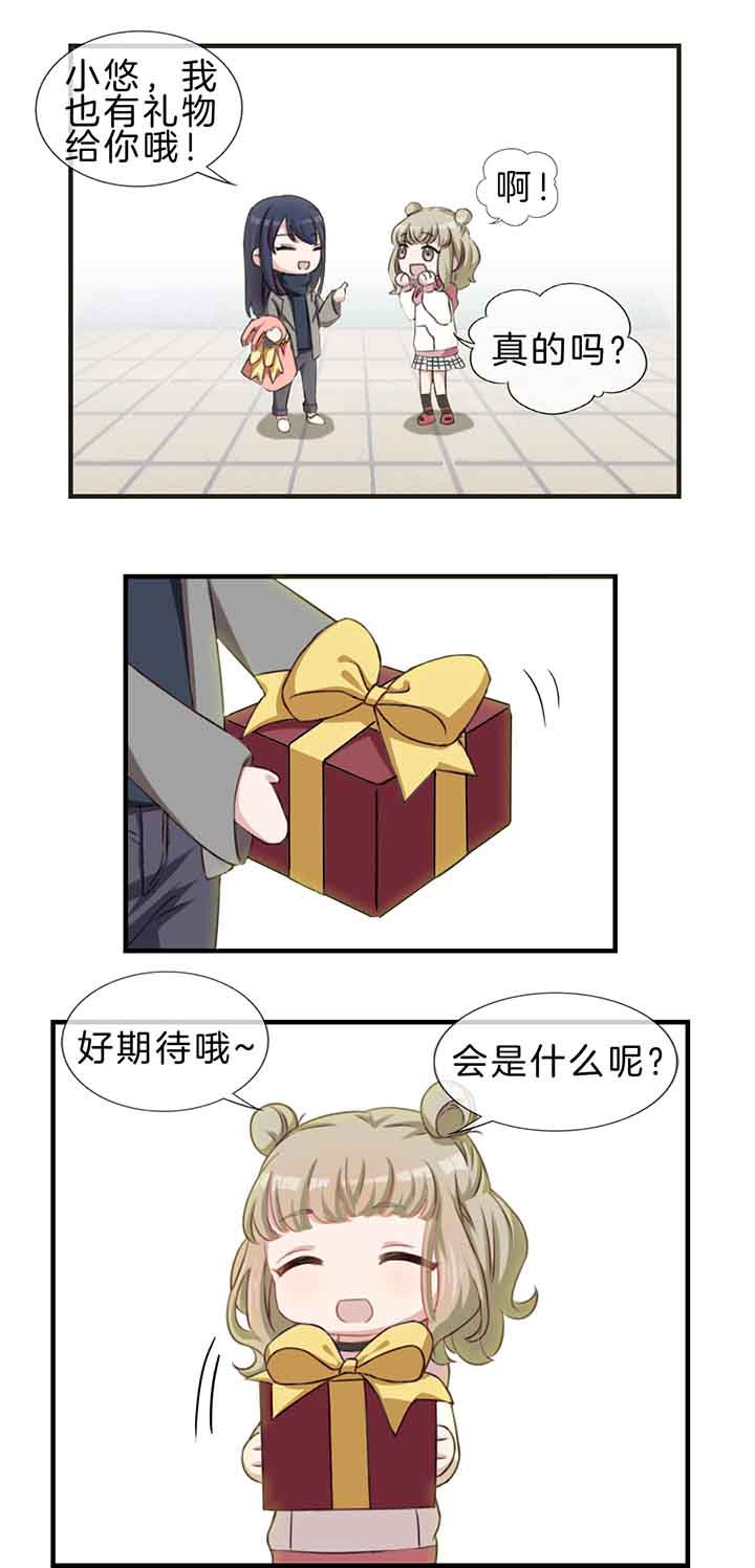 微酸积雪草面膜漫画,第35章：2图