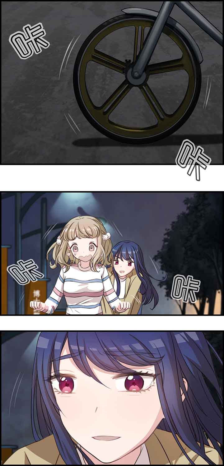 微酸秘密漫画,第40章：1图