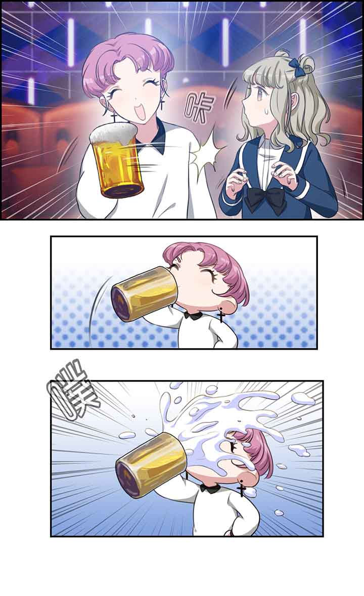 微酸积雪草面膜漫画,第27章：4图