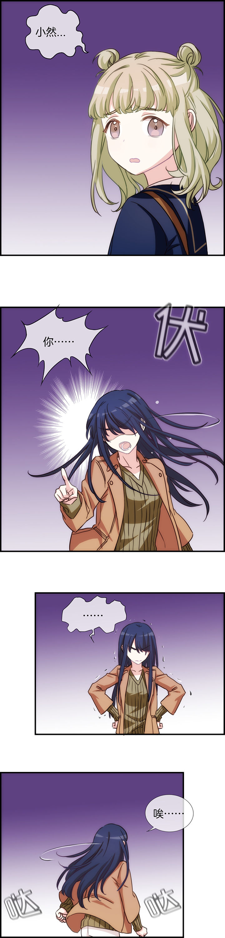 微酸积雪草小气泡面膜使用方法漫画,第70章：4图