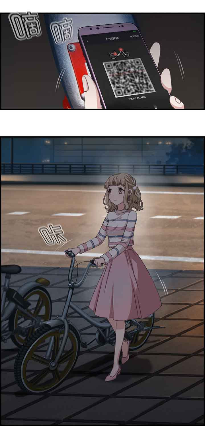 微酸秘密漫画,第39章：1图