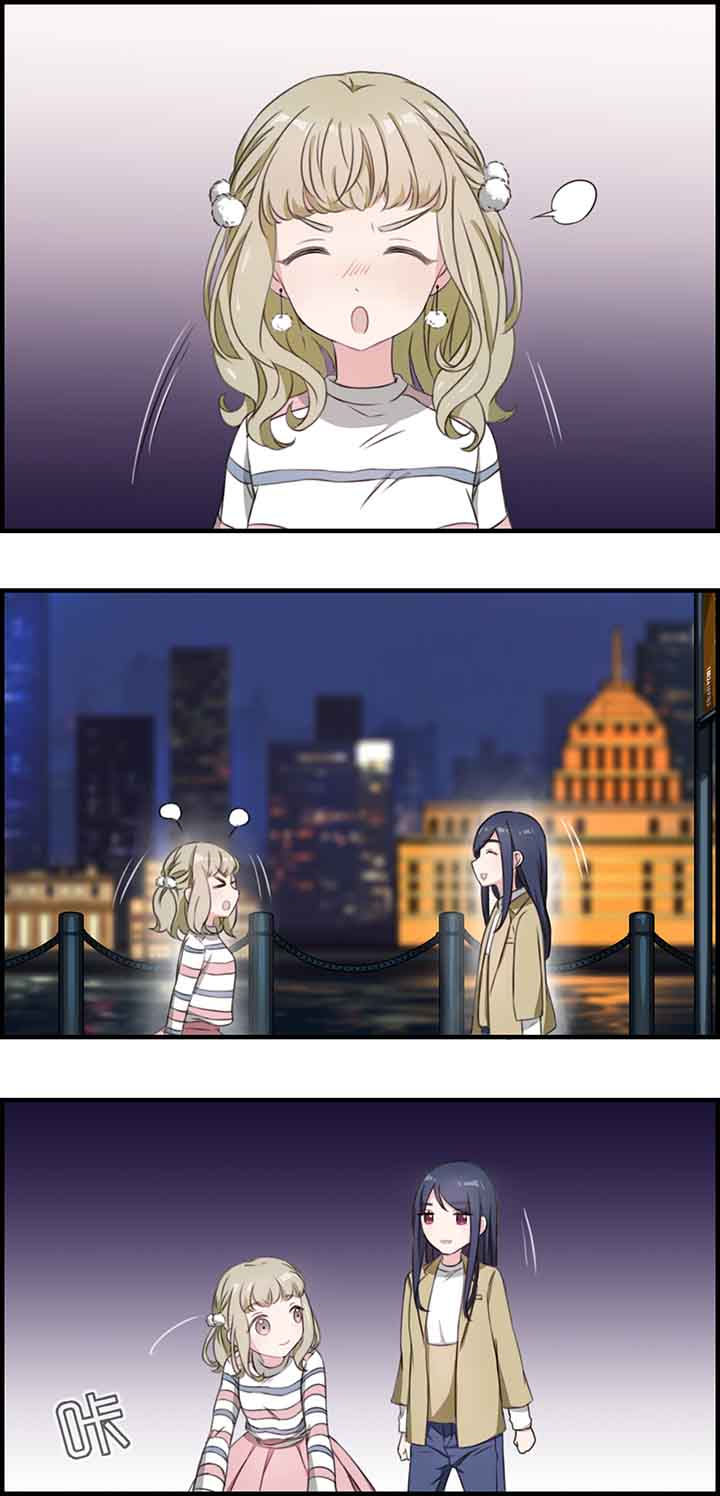 微酸秘密漫画,第40章：3图