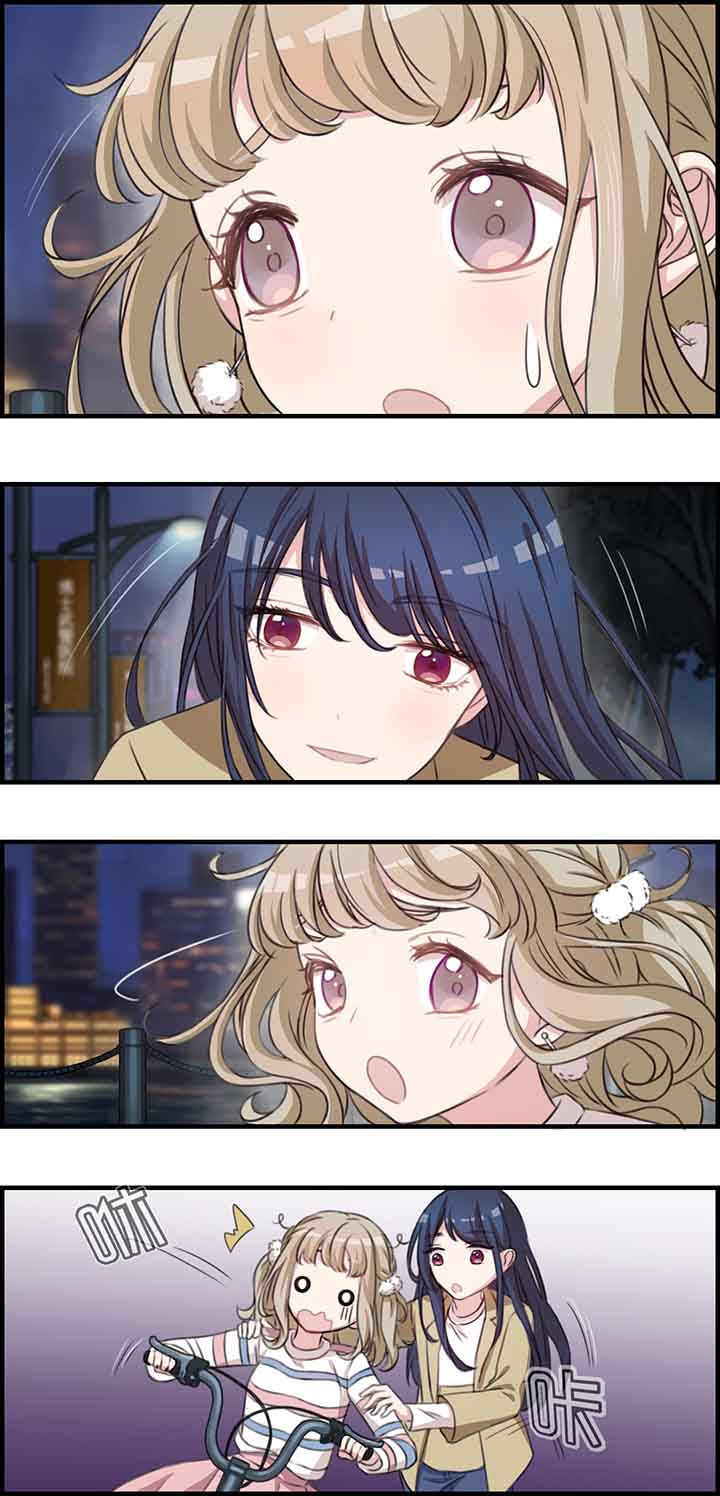 微酸秘密漫画,第40章：3图