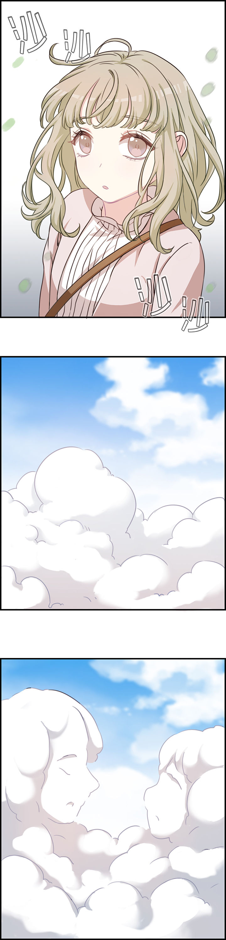 微酸积雪草面膜漫画,第60章：4图