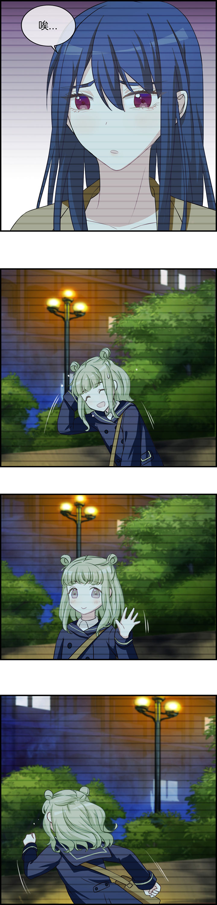 微酸积雪草面膜漫画,第73章：5图