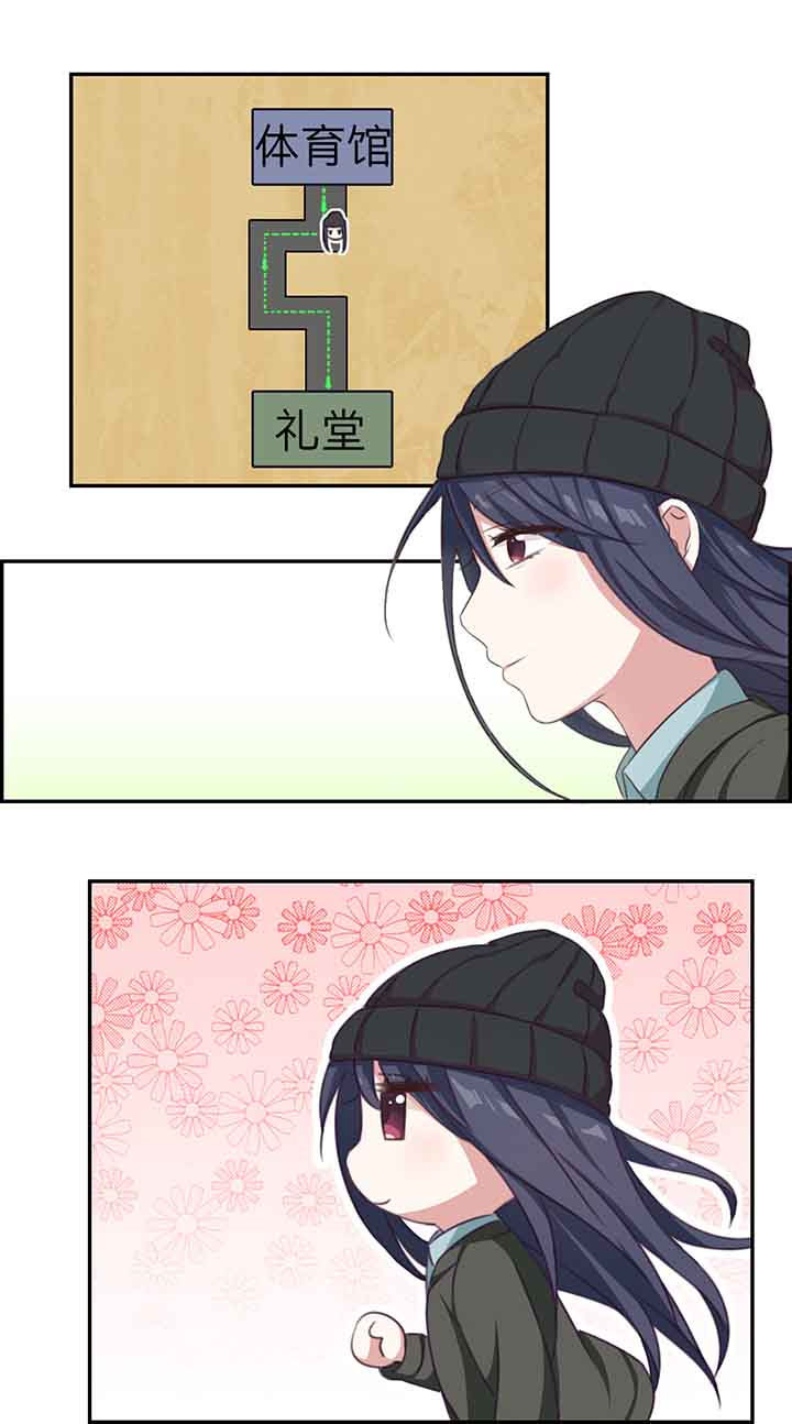 微酸积雪草面膜漫画,第14章：1图