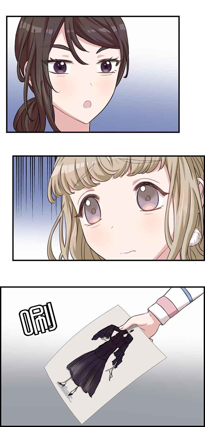 微酸积雪草面膜漫画,第38章：3图