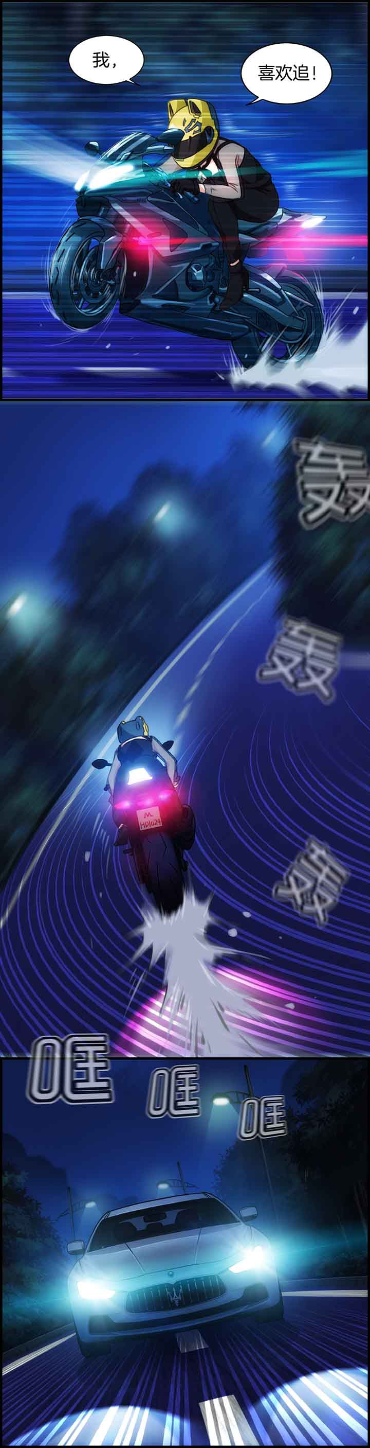 微酸积雪草面膜漫画,第50章：2图