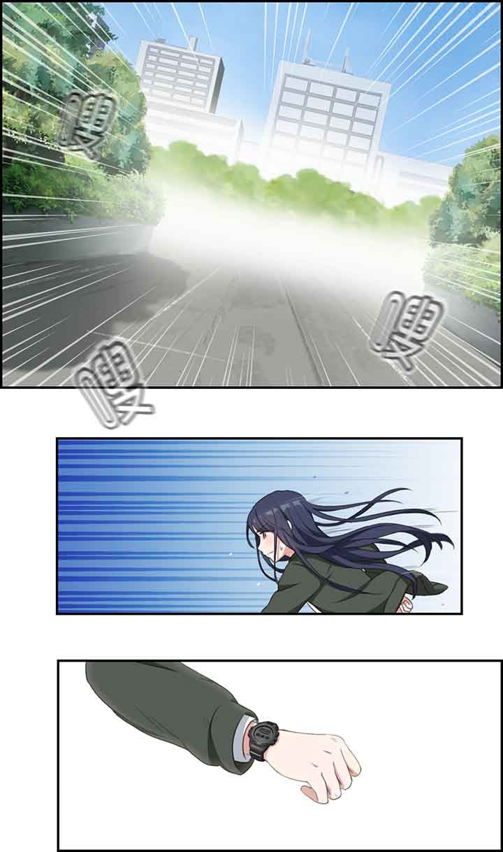 微酸积雪草面膜漫画,第15章：2图