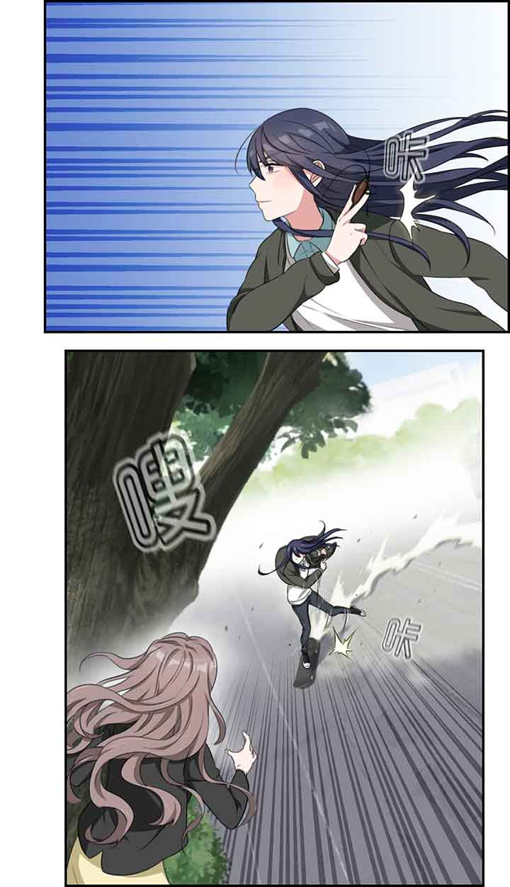 微酸积雪草面膜漫画,第15章：2图