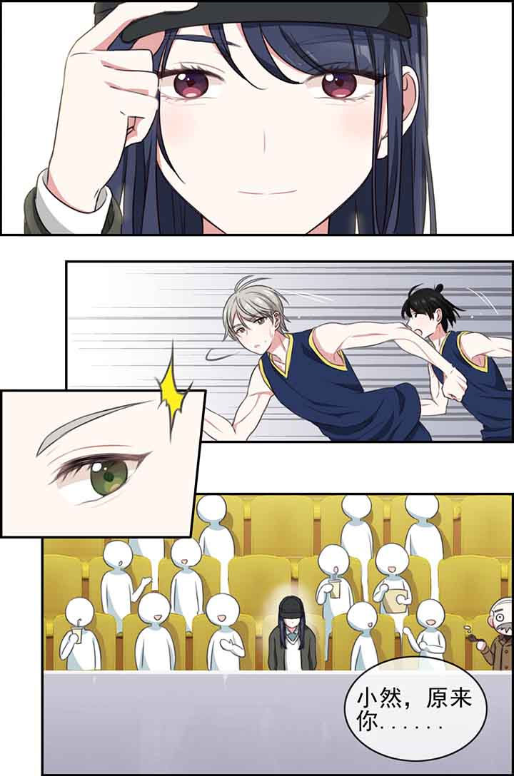 微酸秘密漫画,第20章：5图