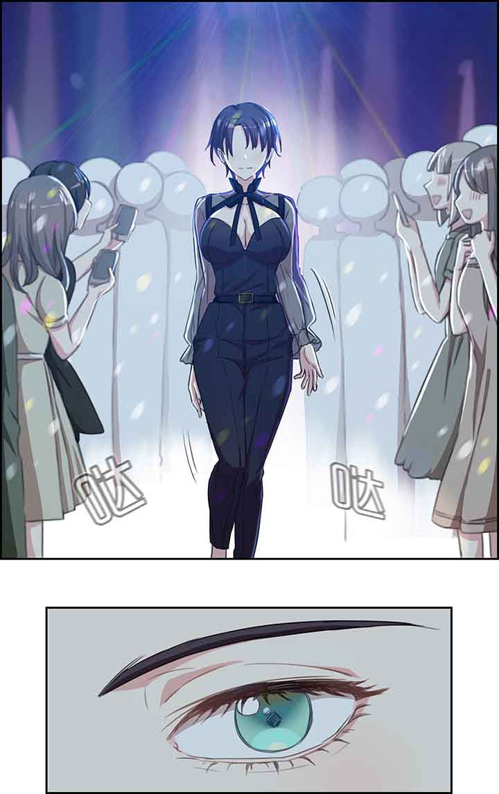 微酸秘密漫画,第47章：4图