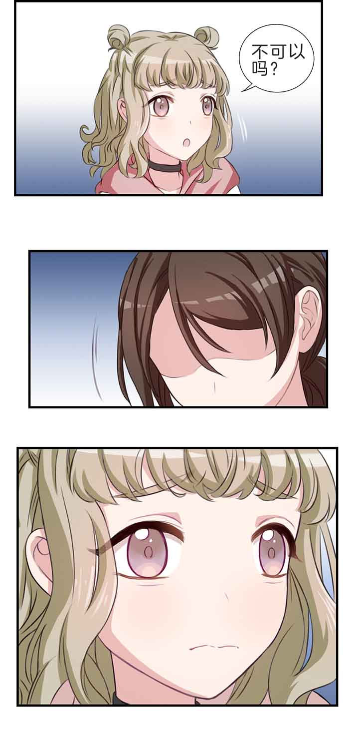 微酸积雪草面膜漫画,第36章：2图