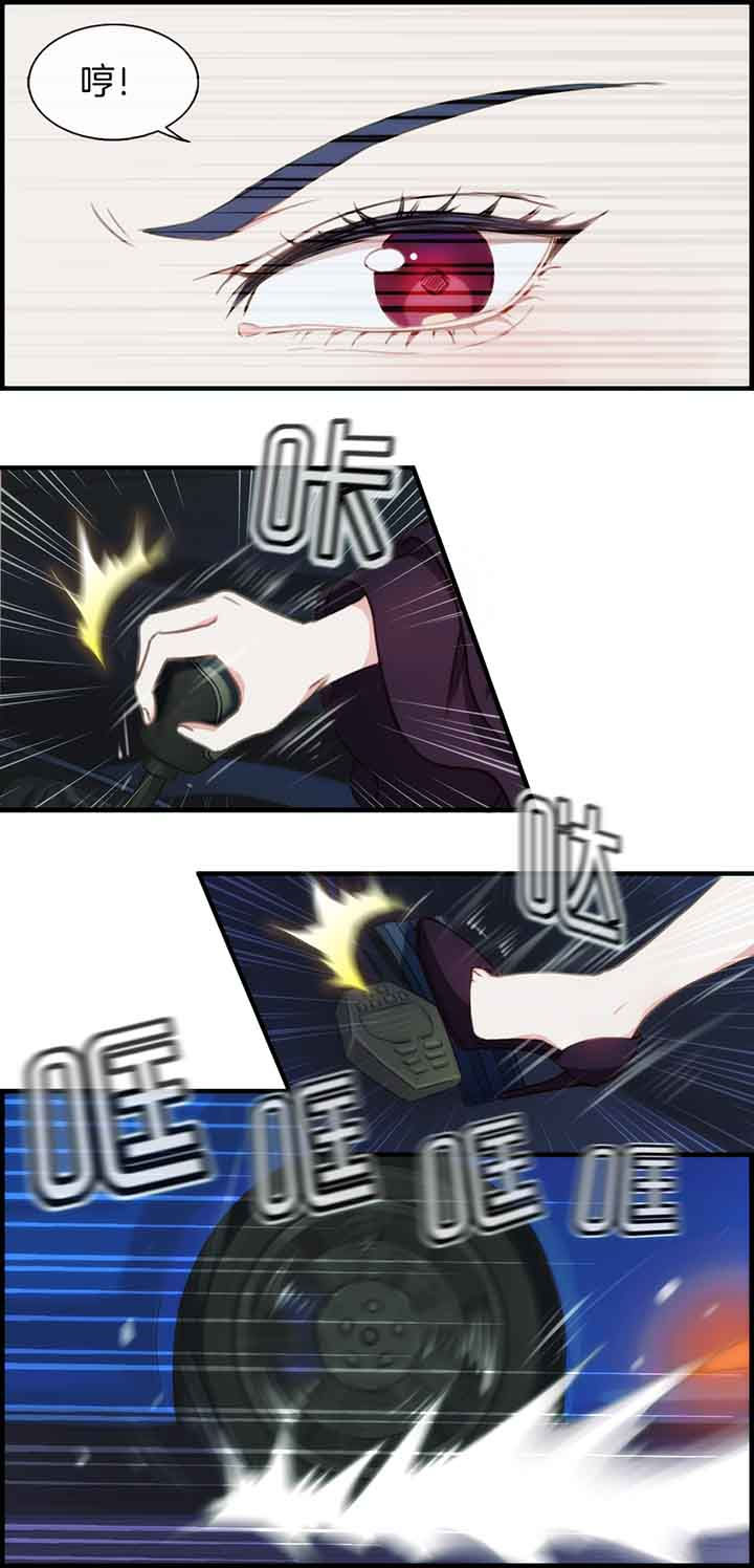 微酸秘密漫画,第50章：4图