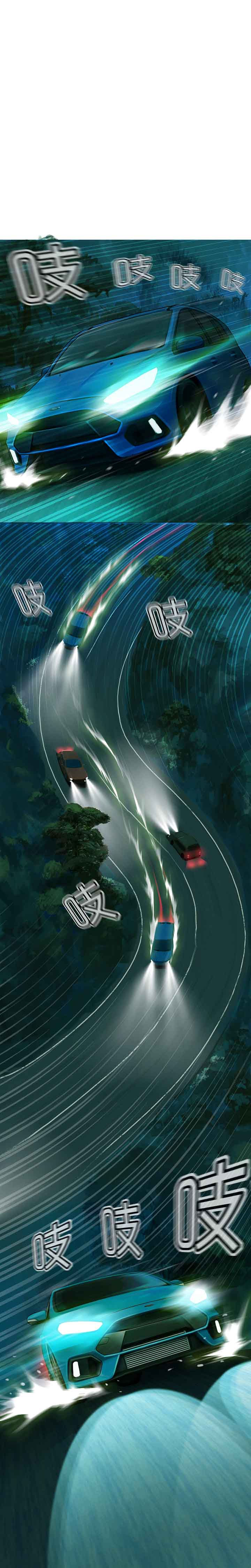 微酸积雪草面膜漫画,第38章：5图