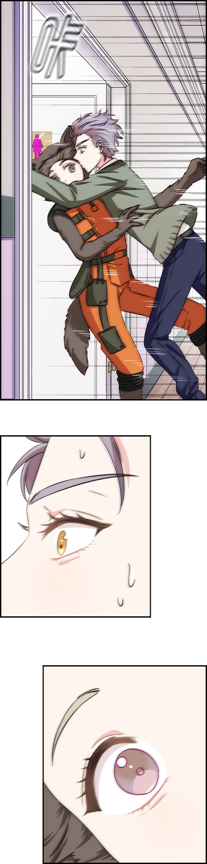 微酸秘密漫画,第80章：1图