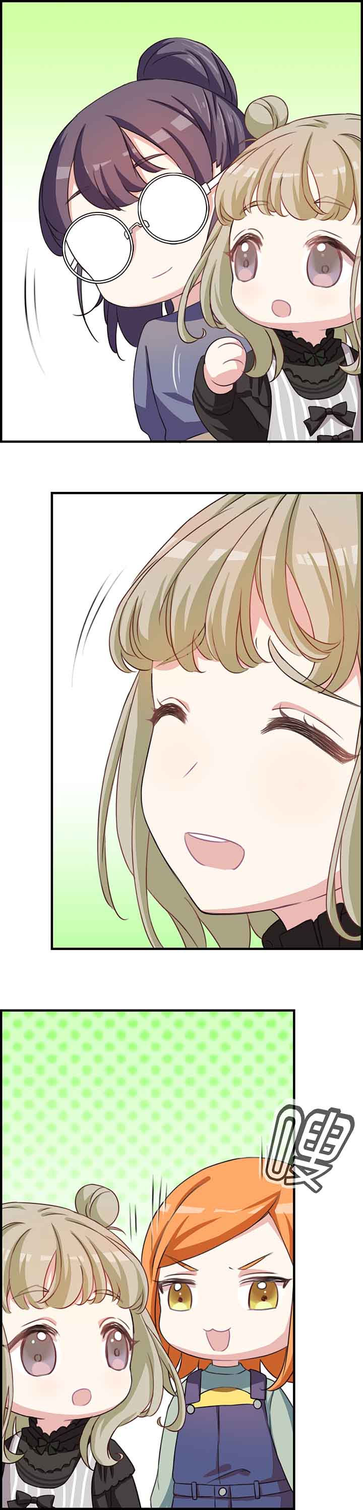 微酸秘密漫画,第51章：5图