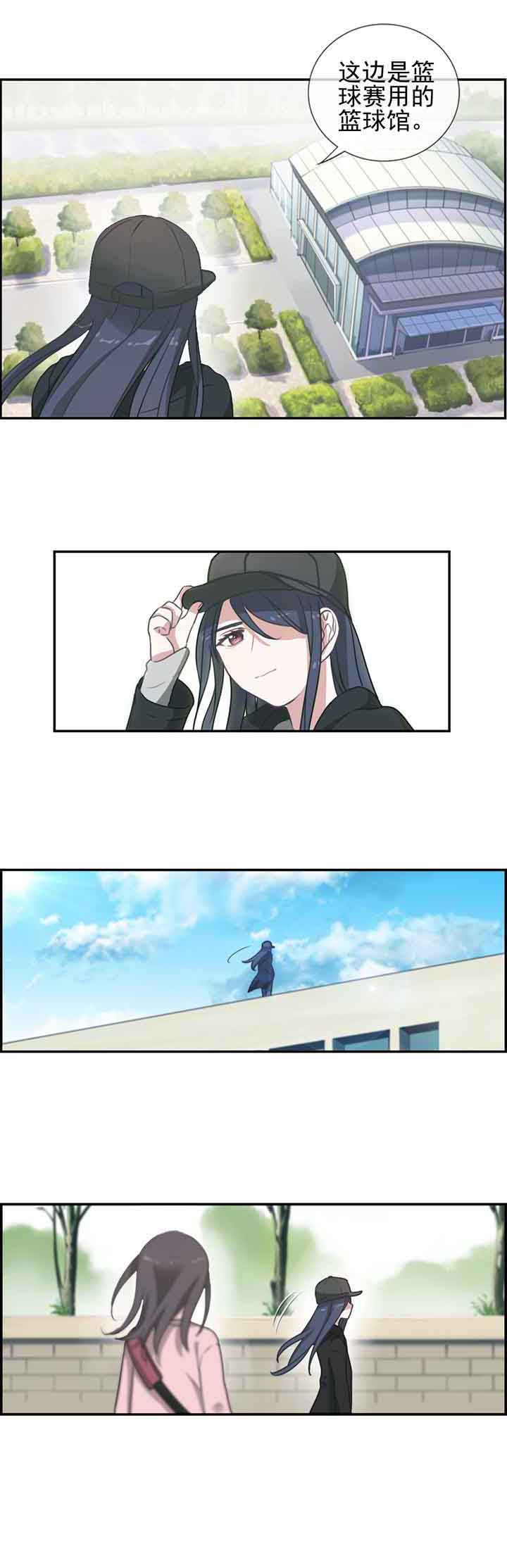 微酸秘密漫画,第11章：1图