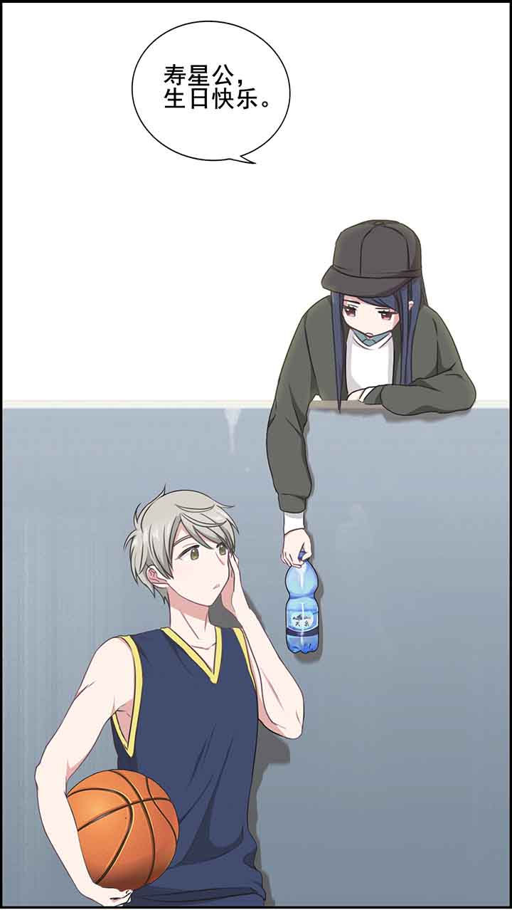 微酸秘密漫画,第12章：4图