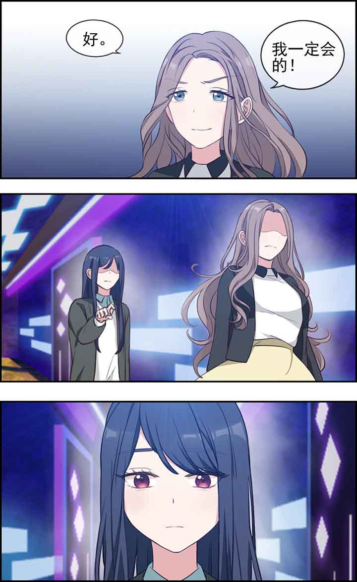 微酸秘密漫画,第29章：1图