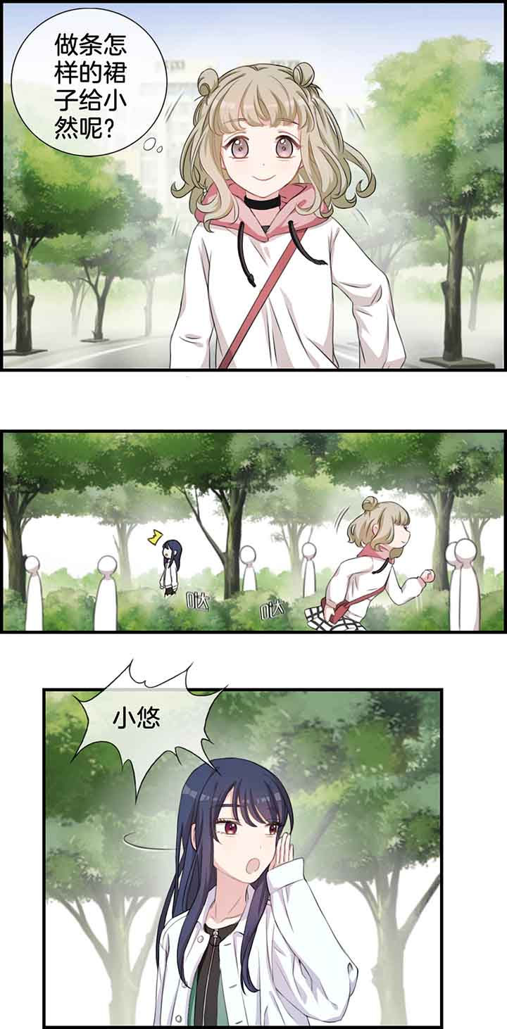 微酸积雪草面膜漫画,第36章：1图