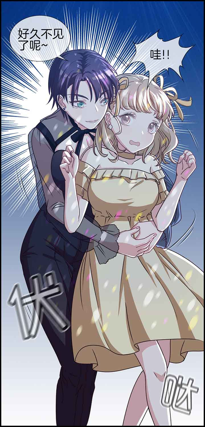 微酸秘密漫画,第48章：3图