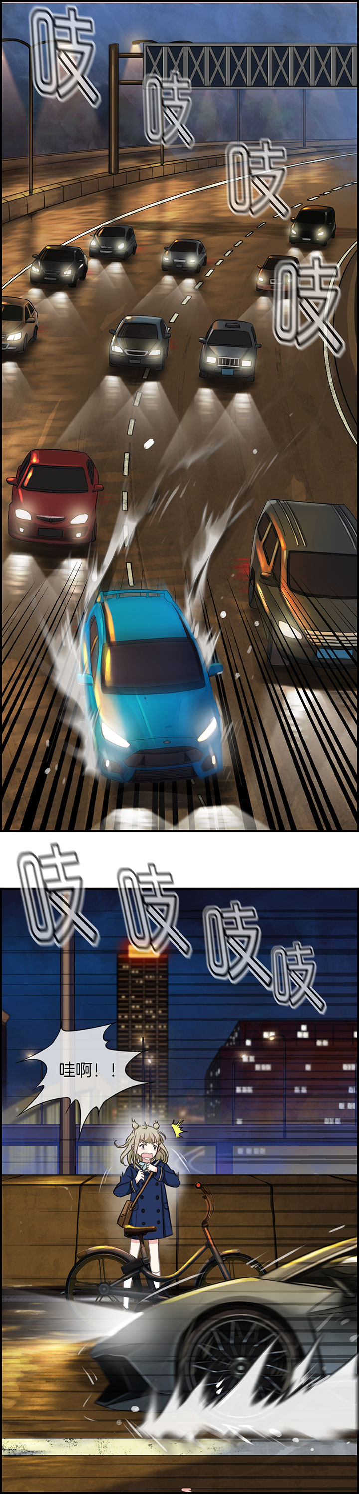 微酸积雪草面膜漫画,第68章：1图