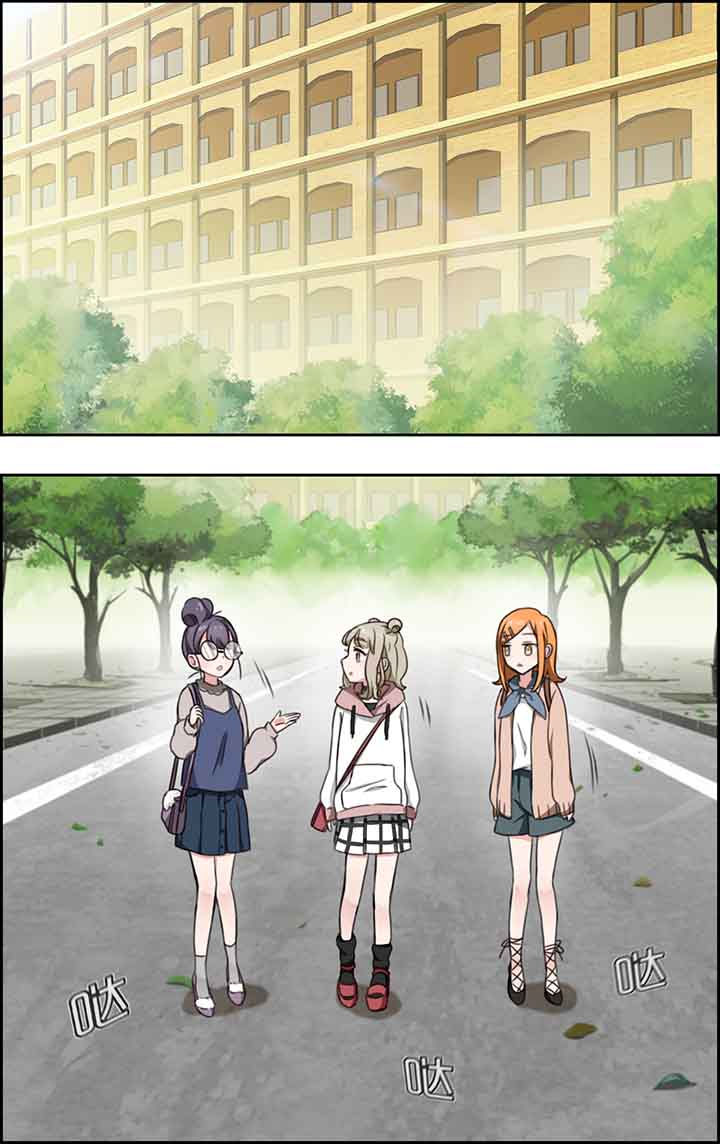 微酸秘密漫画,第34章：4图