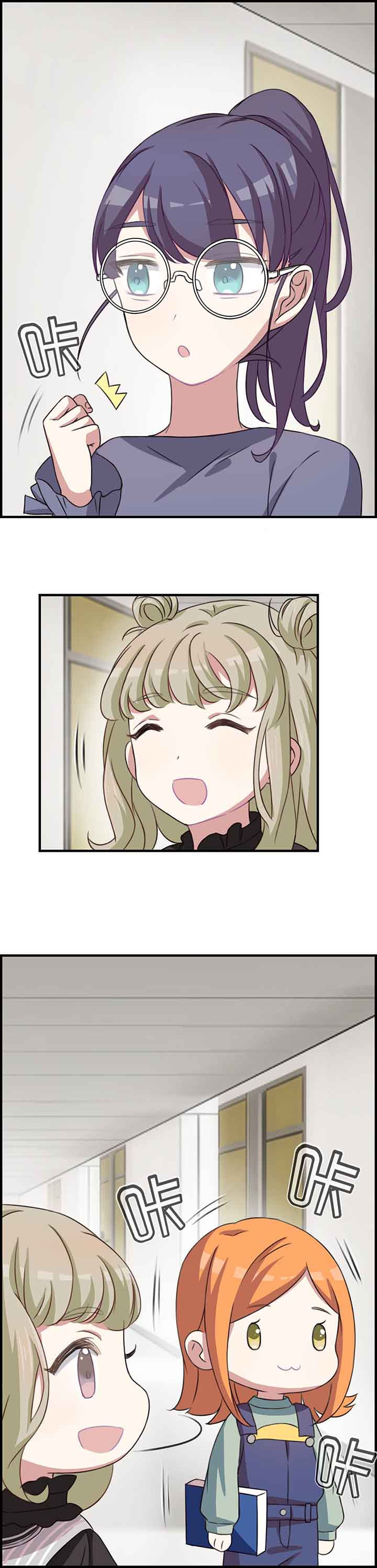 微酸秘密漫画,第52章：2图