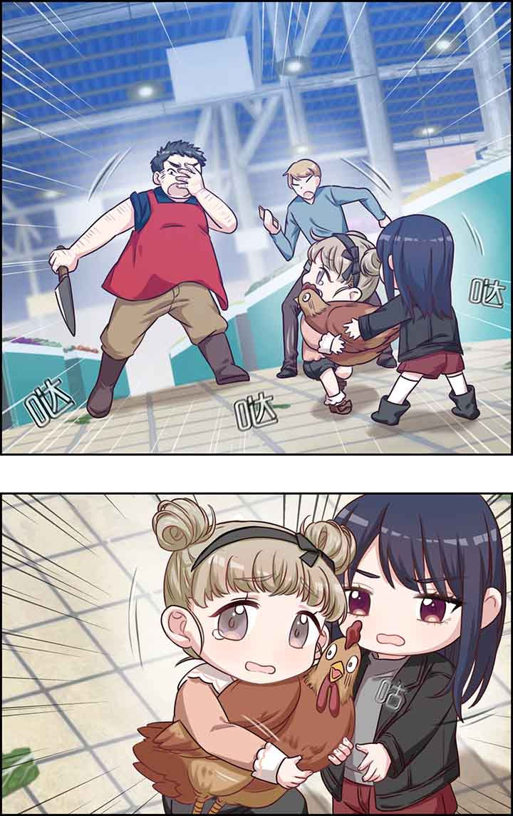 微酸秘密漫画,第33章：1图