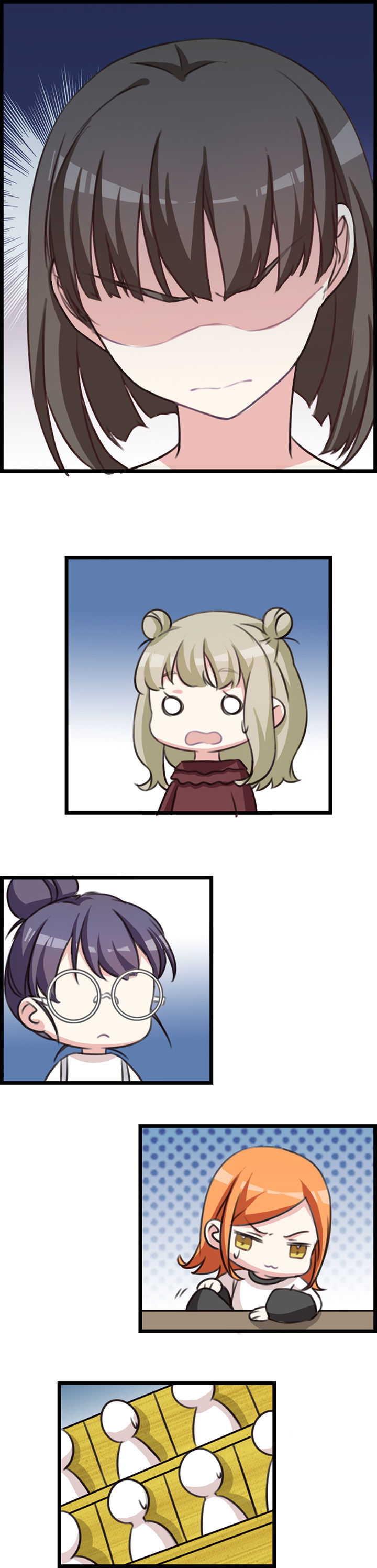 微酸积雪草面膜漫画,第71章：3图