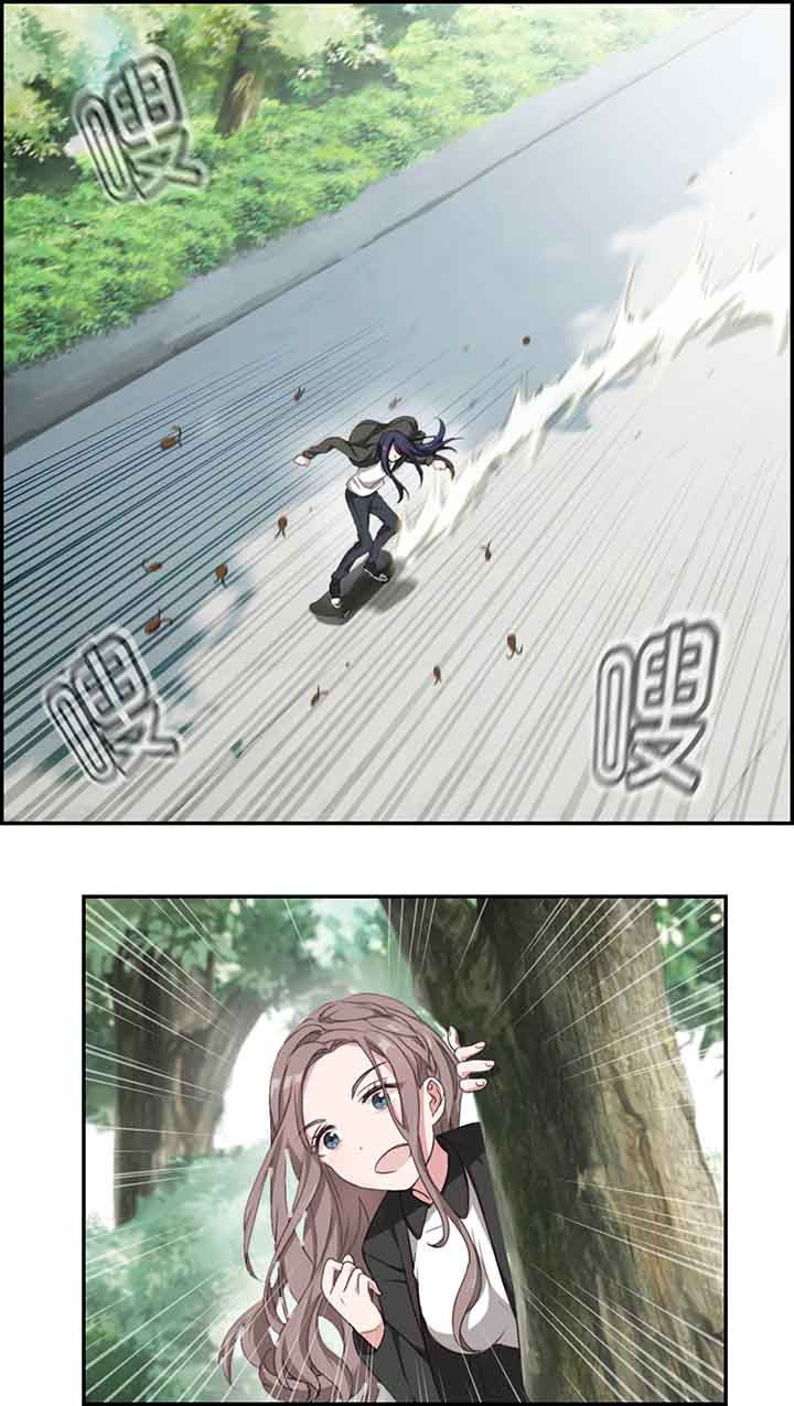 微酸积雪草面膜漫画,第15章：1图