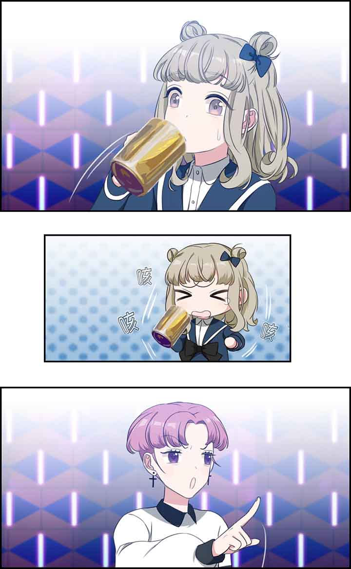 微酸积雪草面膜漫画,第27章：2图