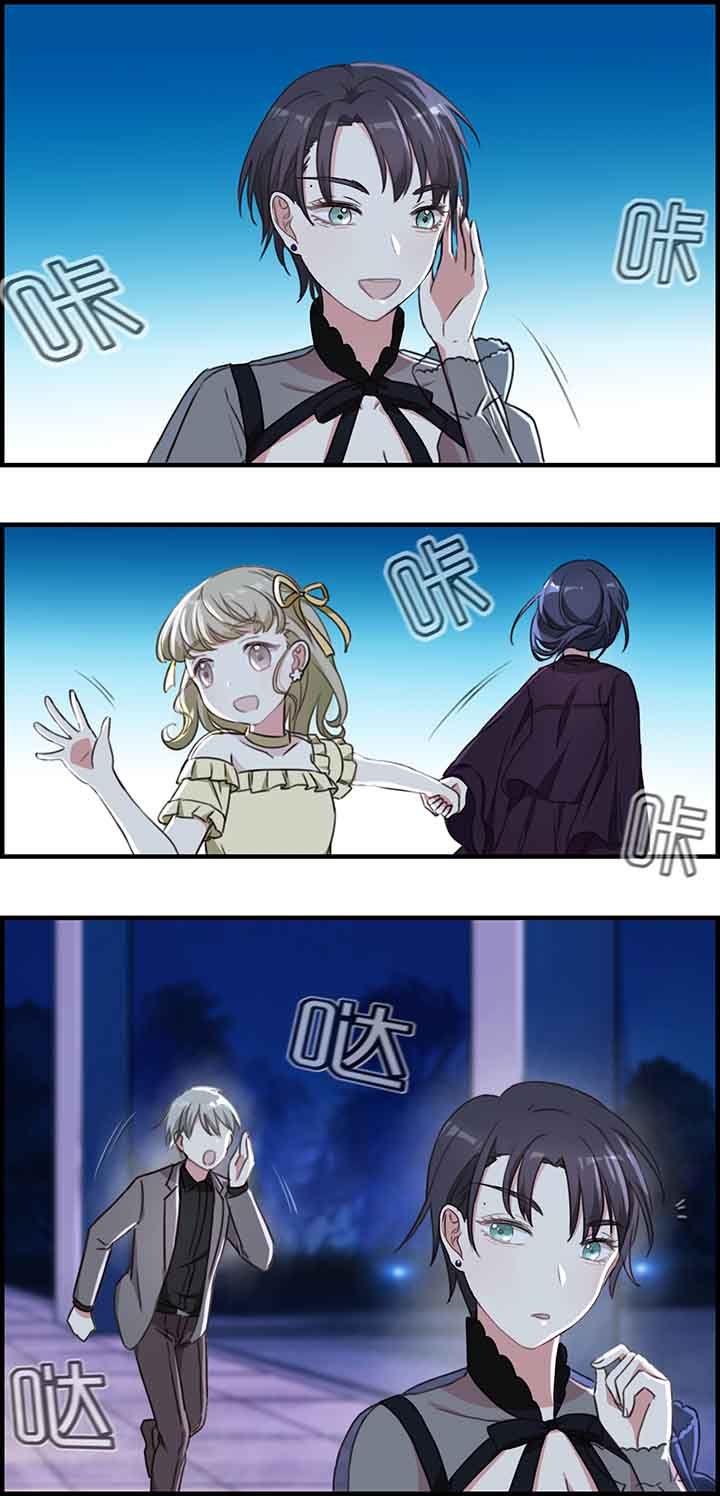 微酸积雪草面膜漫画,第49章：4图