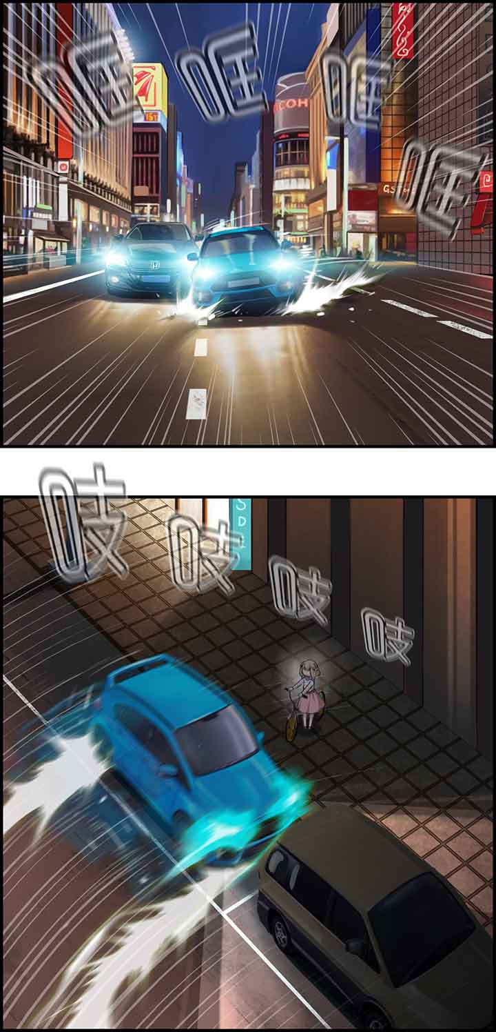 微酸秘密漫画,第39章：2图