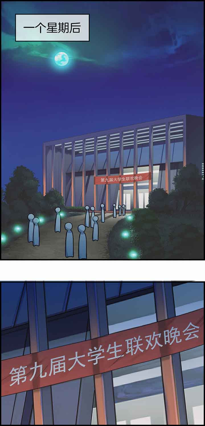 微酸秘密漫画,第45章：1图