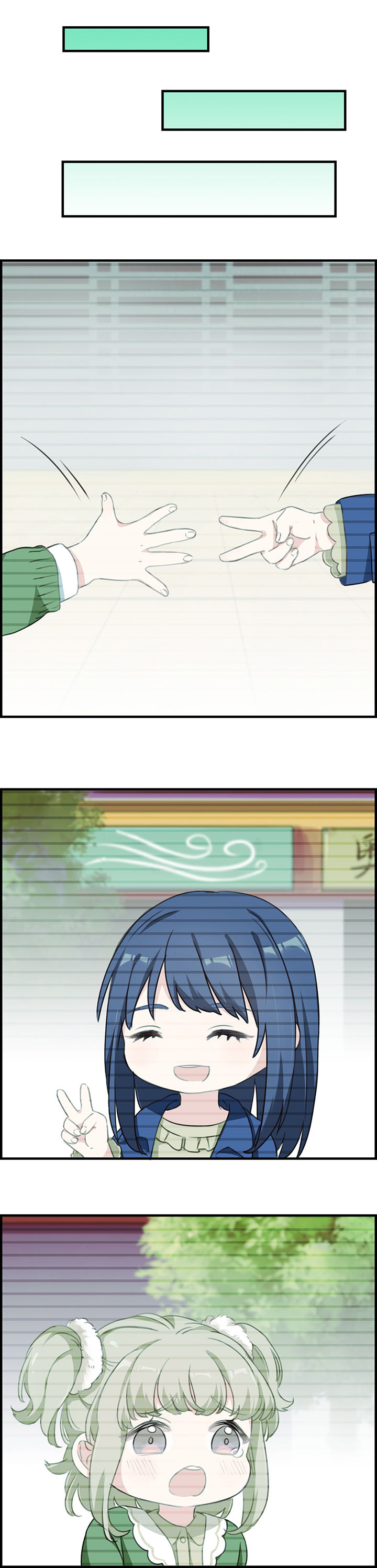 微酸秘密漫画,第75章：1图