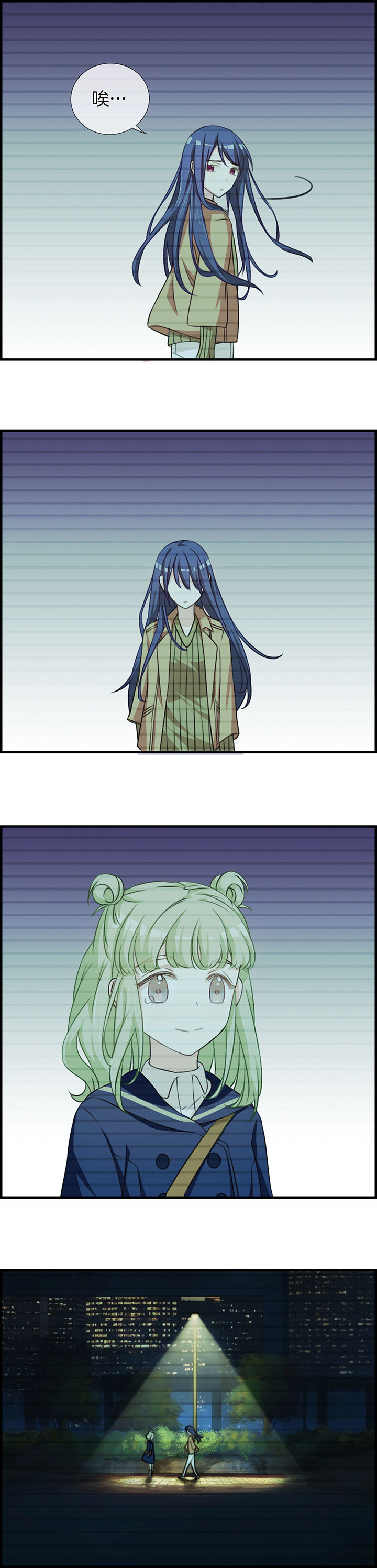 微酸积雪草面膜漫画,第72章：4图