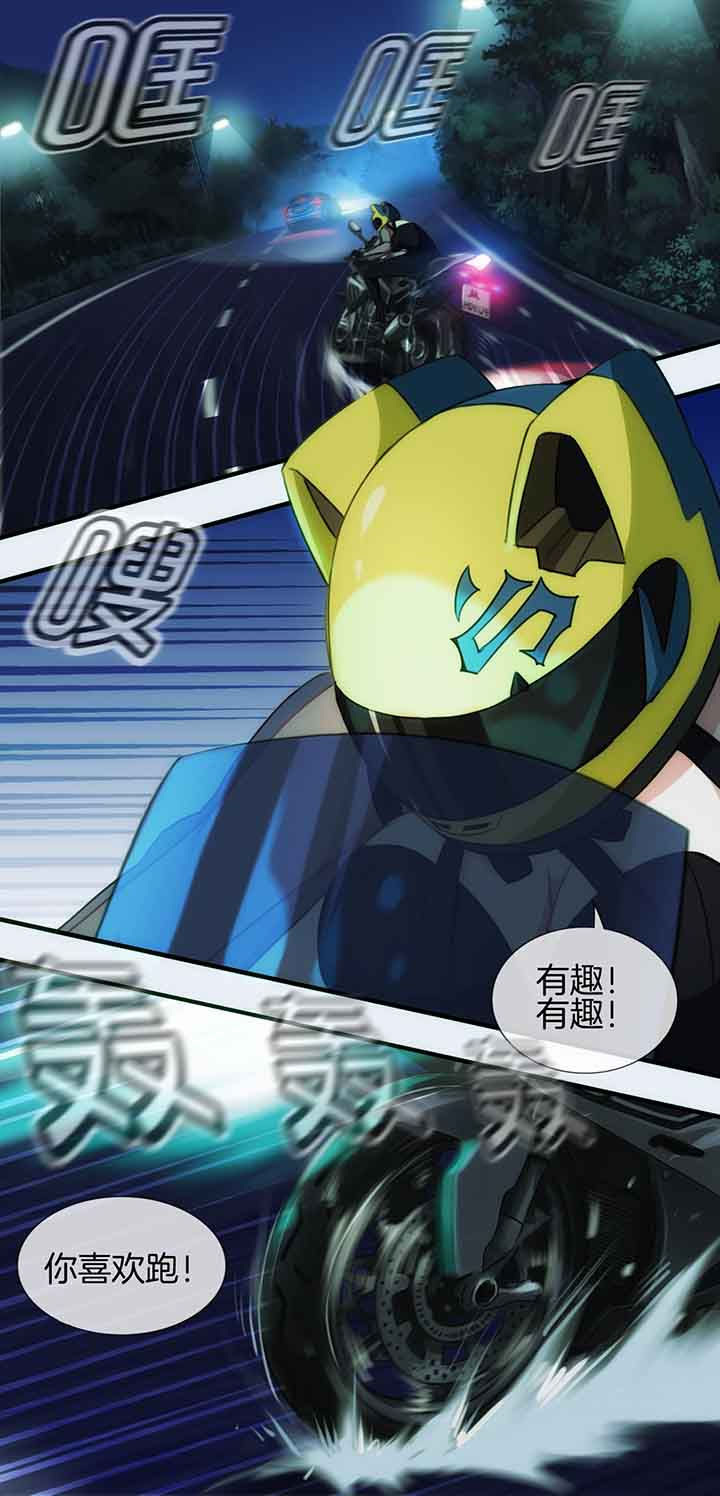 微酸积雪草面膜漫画,第50章：1图