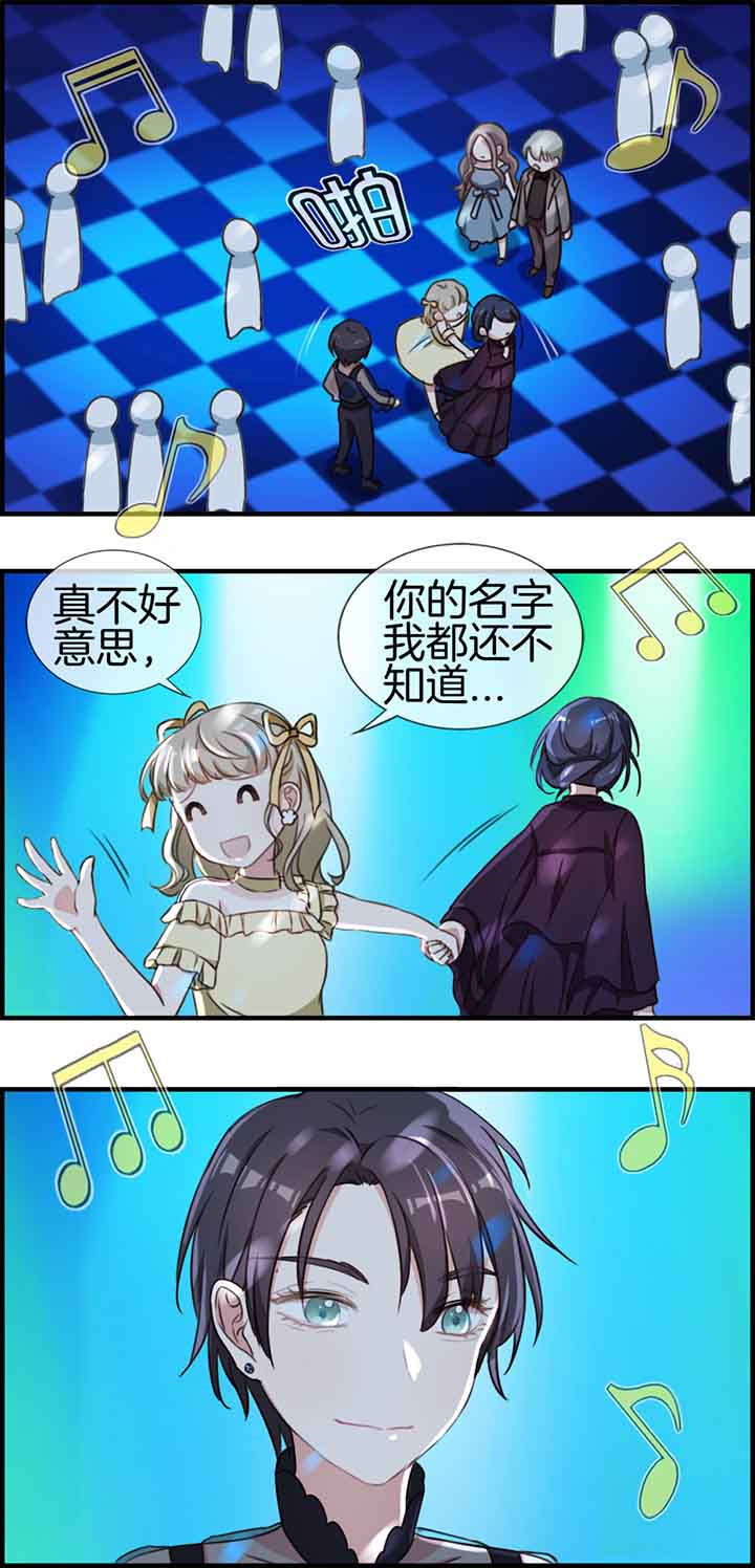 微酸积雪草面膜漫画,第49章：4图