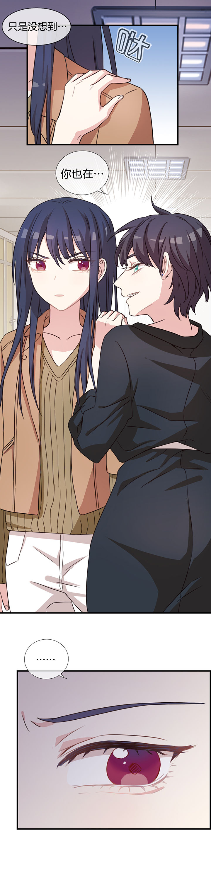 微酸积雪草面膜漫画,第61章：1图