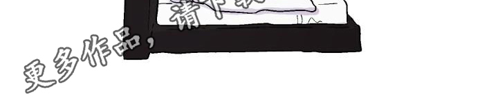 甜腻夹心饼漫画,第6章：送回2图