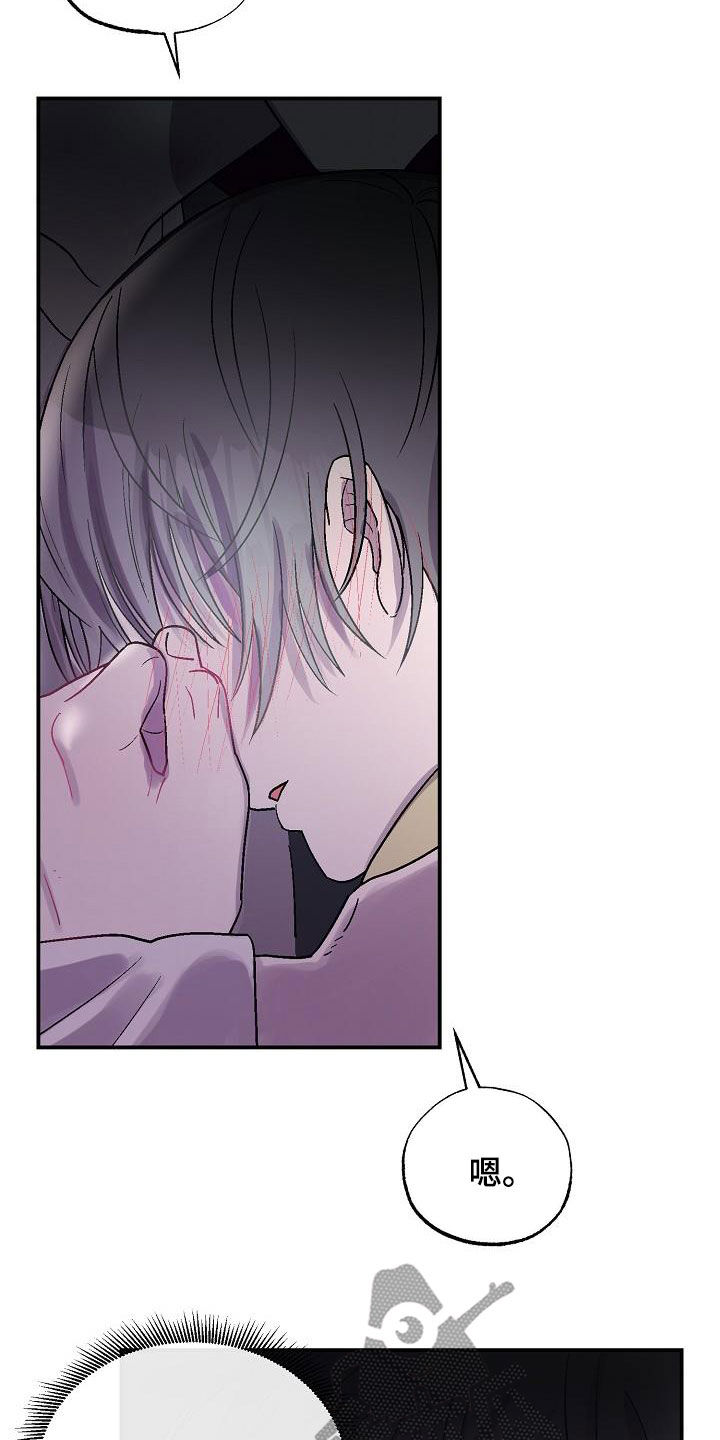 甜腻夹心饼漫画,第14章：缺一不可（完结）1图