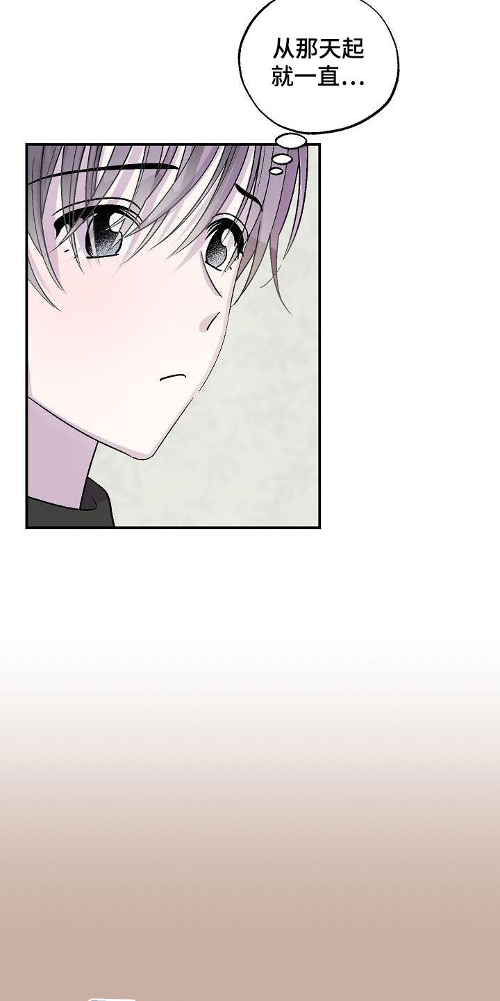 甜腻夹心饼漫画,第13章：苏醒2图